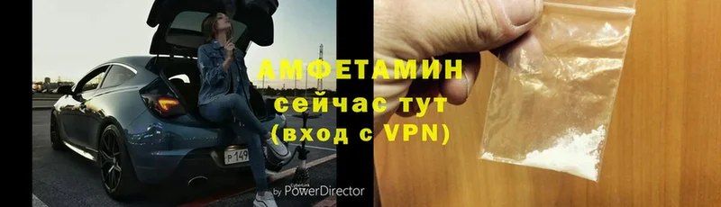 купить   darknet Telegram  Амфетамин Розовый  Зея 